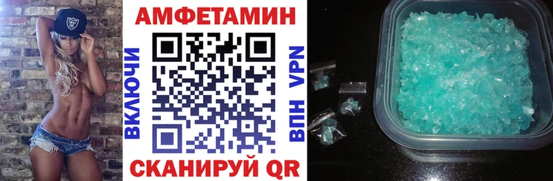 Амфетамин 98%  Карабаново 