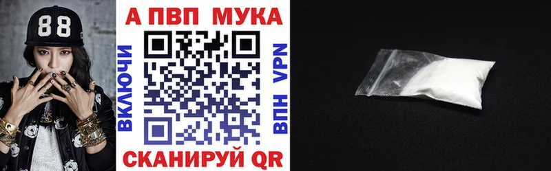 блэк спрут сайт Карабаново Альфа ПВП Crystall