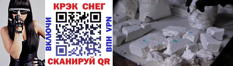 купить наркотики сайты  Карабаново  COCAIN 99% 