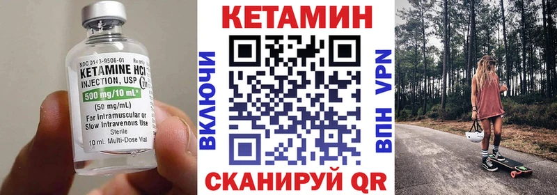 купить наркотики цена  Карабаново  КЕТАМИН VHQ 