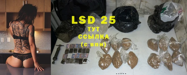 спайс Заволжск