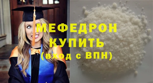 ALPHA PVP Заволжье