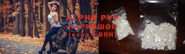 спайс Заволжск