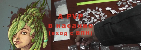 спайс Заволжск