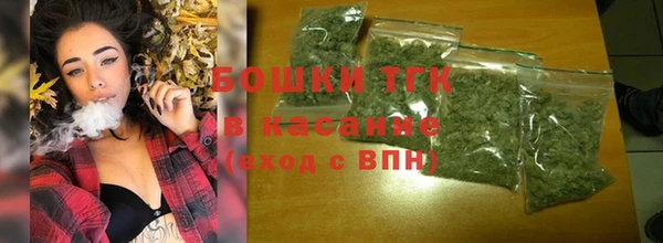 спайс Заволжск