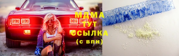 спайс Заволжск