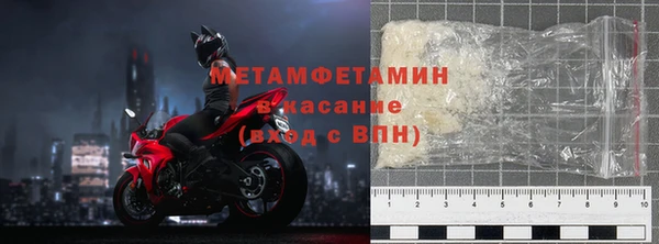 спайс Заволжск