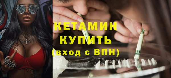 спайс Заволжск