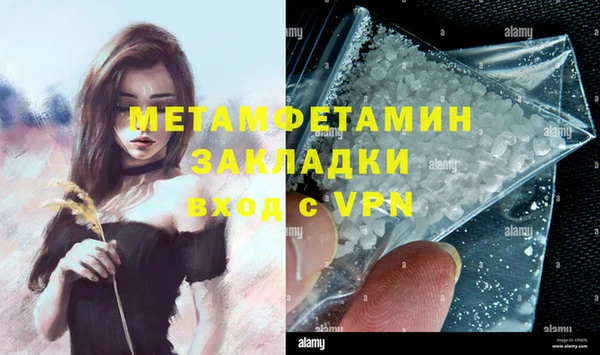 спайс Заволжск