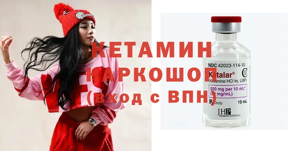 ALPHA PVP Заволжье