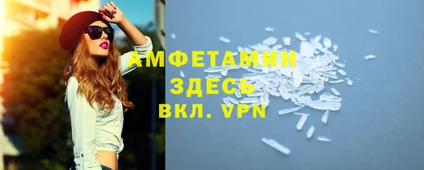 ALPHA PVP Заволжье