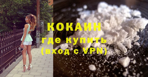 ALPHA PVP Заволжье