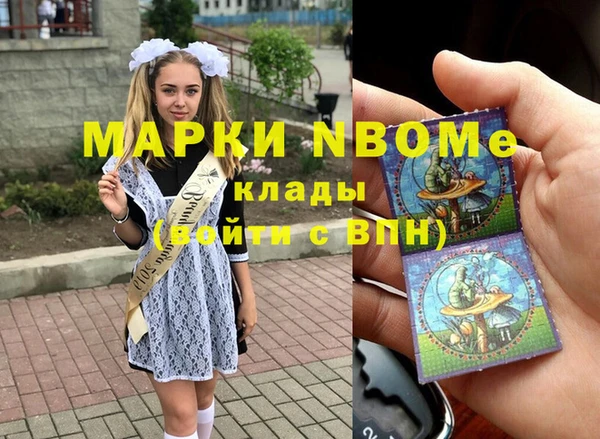 гашиш Заводоуковск