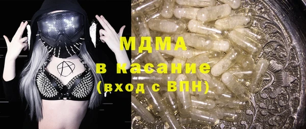 спайс Заволжск