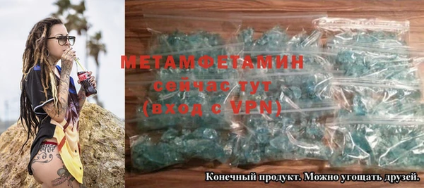гашиш Заводоуковск