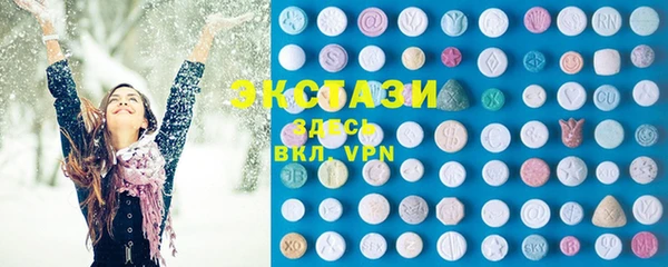 спайс Заволжск