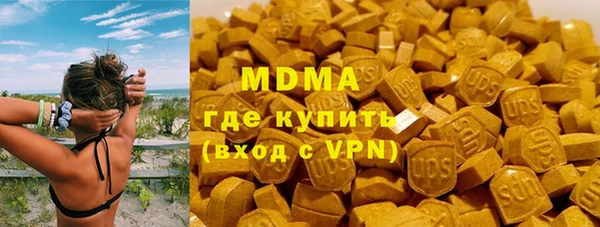 гашиш Заводоуковск