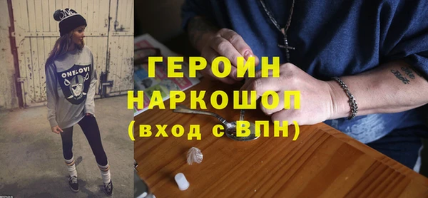 спайс Заволжск