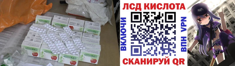 MEGA рабочий сайт  Карабаново  ЛСД экстази кислота 