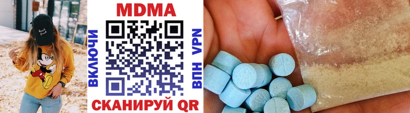 МДМА кристаллы  наркошоп  Карабаново 