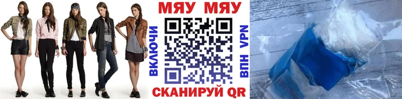 где купить наркоту  Карабаново  МЕФ кристаллы 