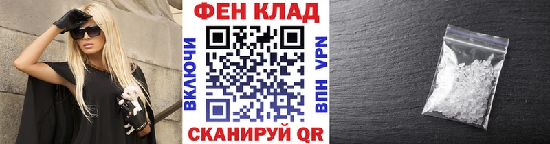 МЕТАМФЕТАМИН кристалл  сколько стоит  Карабаново 