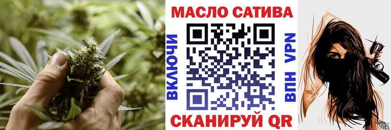 ТГК THC oil  блэк спрут онион  Карабаново 