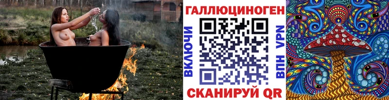 Псилоцибиновые грибы ЛСД  Карабаново 
