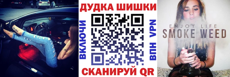 Марихуана конопля  МЕГА ONION  Карабаново 